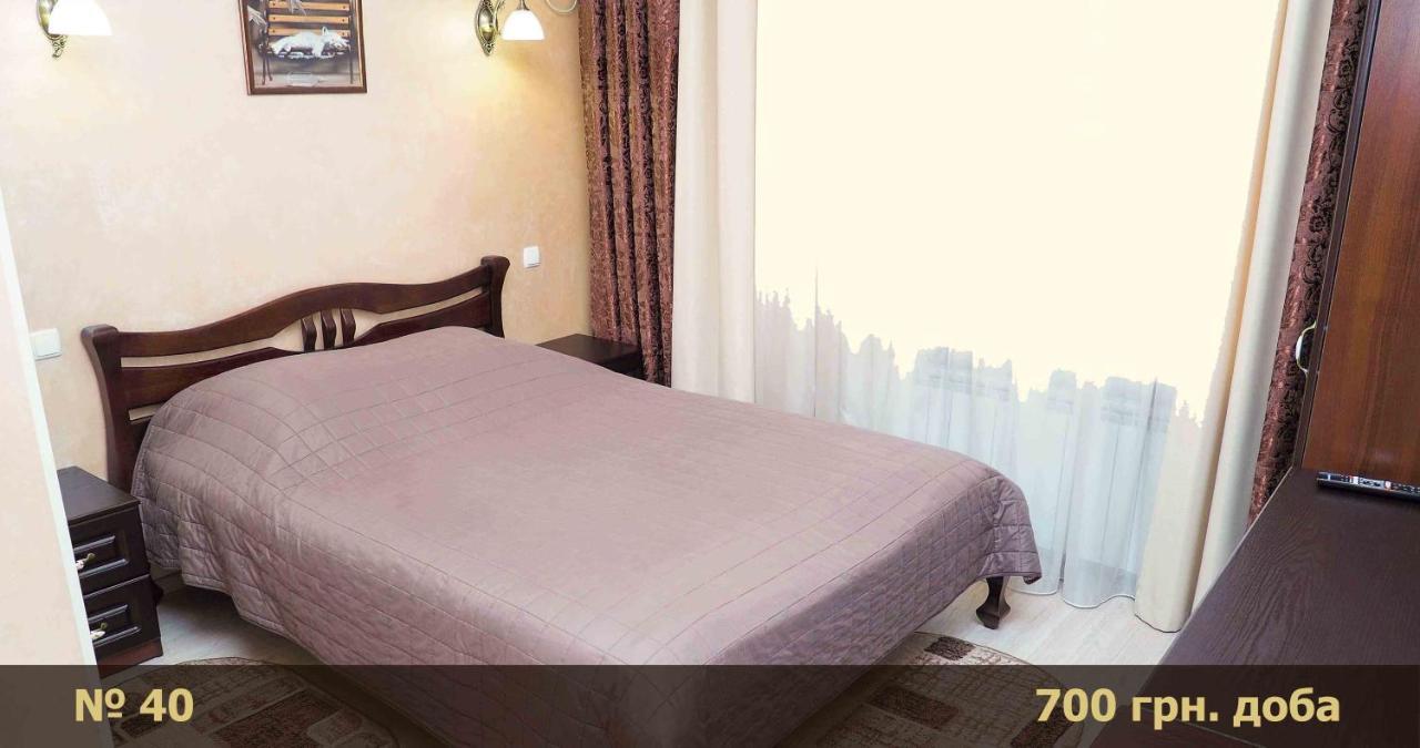 Hotel "Nizhyn" Zewnętrze zdjęcie